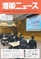 2025年10月11日号