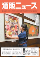 2025年11月11日号