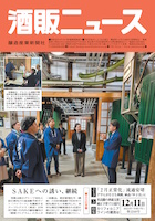 2025年12月11日号