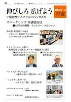 4月21日号 第2集《ワイン特集》